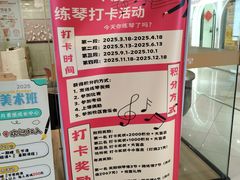 -珠江钢琴艺术中心(文一路店)