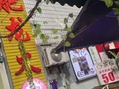 -肥龙火锅(南坪店)
