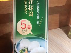 -探窝·竹笙椰子鸡(杨箕店)