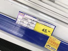 -麦德龙(徐州开发区店)