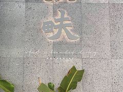 -农畉LONFOOD(万象天地店)