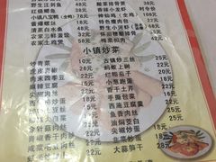 菜单-邱记私房菜·十八年本地菜