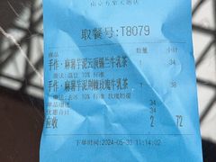 -CHARLIETOWN红茶公司(南京万象天地店)