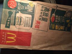 麦当劳(石鼓路店)-麦当劳(集美石鼓店)