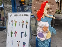 -CORNER CONE GELATO酷矿手作霜淇淋(南头古城店)