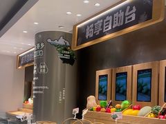 -左庭右院鲜牛肉火锅(新梅广场店)
