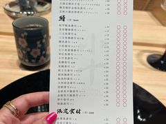-小十Omakase(地王大厦店)