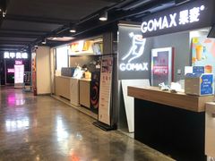 -第5大道精品休闲购物广场