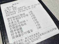 -狮王府淮扬菜(百家湖1912店)