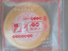 大梨糕-老王记糕干(养鱼池路店)