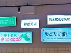 -耍盆友·重庆江湖菜(百子湾店)