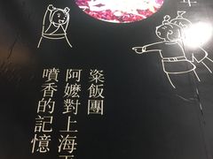 -眷村阿嬷(花城汇店)