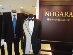 店内环境-意大利路嘉纳西服定制(常州店)