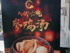 -一心烤肉(延安路店)