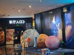 -春天国际影城(中庚漫游城杜比全景声店)