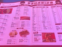 -季季红火锅(动壹店)