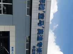 -华胜奔驰宝马奥迪专修连锁(虹梅南路店)