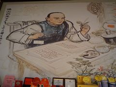 -国药集团冯了性国医馆(禅城店)