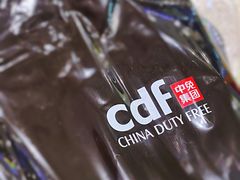-cdf免税店(广州白云国际机场店)