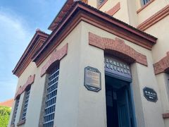 -青岛德国监狱旧址博物馆