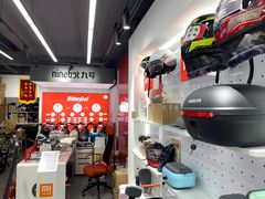 -九号电动车(安定门内大街店)