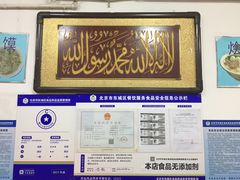 -增盛魁小吃店