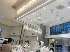 -树夏(来福士店)