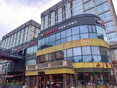门面-安妮意大利餐厅(日坛店)