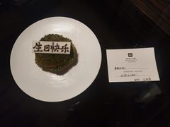 -上海静安昆仑大酒店