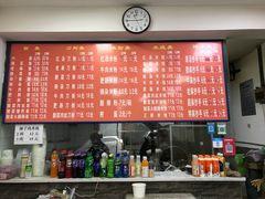 菜单-小麻抄手(共建路店)