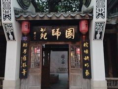 -三坊七巷历史文化街区