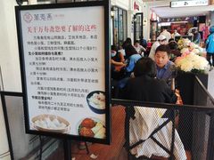 -万寿斋(IST艾尚天地店)