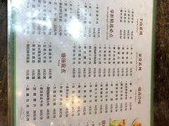 菜单-关中道陕味艺术餐厅(西岳庙店)