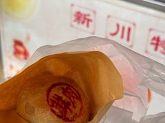 鲜肉月饼-新川饮食(新川小区店)