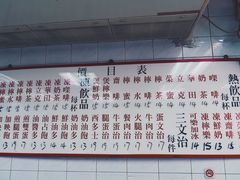 -维记咖啡粉面(福荣街店)