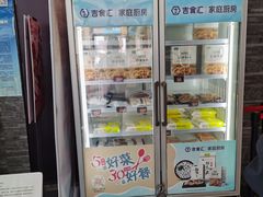 -吉野家(长青店)