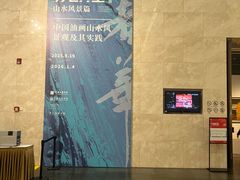 -中华艺术宫(上海美术馆)