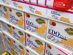 -麦德龙(郑东店)