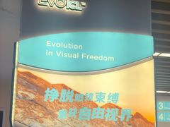 -武汉大学附属爱尔眼科医院(湖北总院)