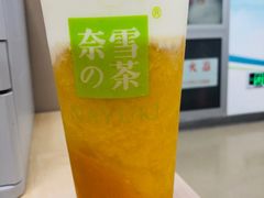 -奈雪的茶(中粮祥云小镇店)