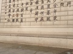 -西安大唐西市博物馆