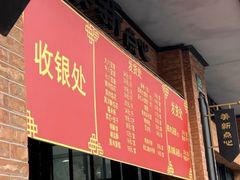 -美新点心店(陕西北路店)