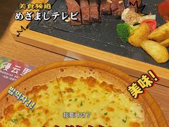 -缦云里花园餐厅