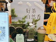 -7分甜(苏州中心店)