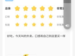 -好芙利·生日蛋糕(长春路店)