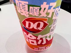 -DQ·蛋糕·冰淇淋(西城红场店)