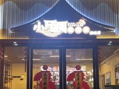 -小团圆灶台鱼·百城头牌菜(千岛湖店)
