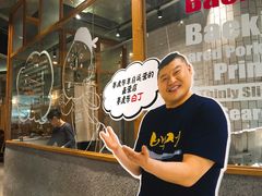 -姜虎东白丁烤肉(虹桥天地店)