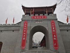 -茯茶镇