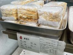 -上海哈尔滨食品厂(淮海中路店)